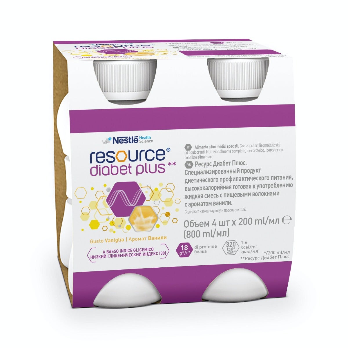 Resource Diabet Plus Vaniglia 4x200ml